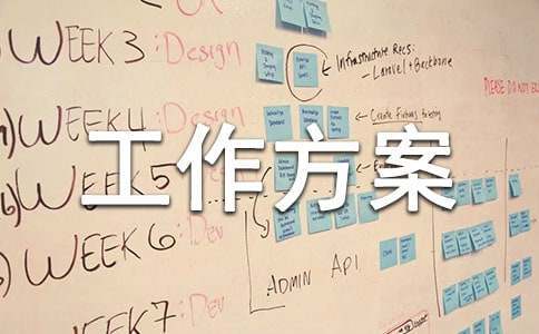 退役篮球运动员的比赛经验分享_0